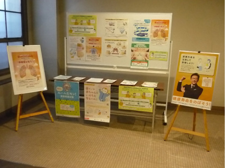 COPD(慢性閉塞性肺疾患)周知と名古屋市の禁煙支援事業について展示を行います。 実施記録(写真)1