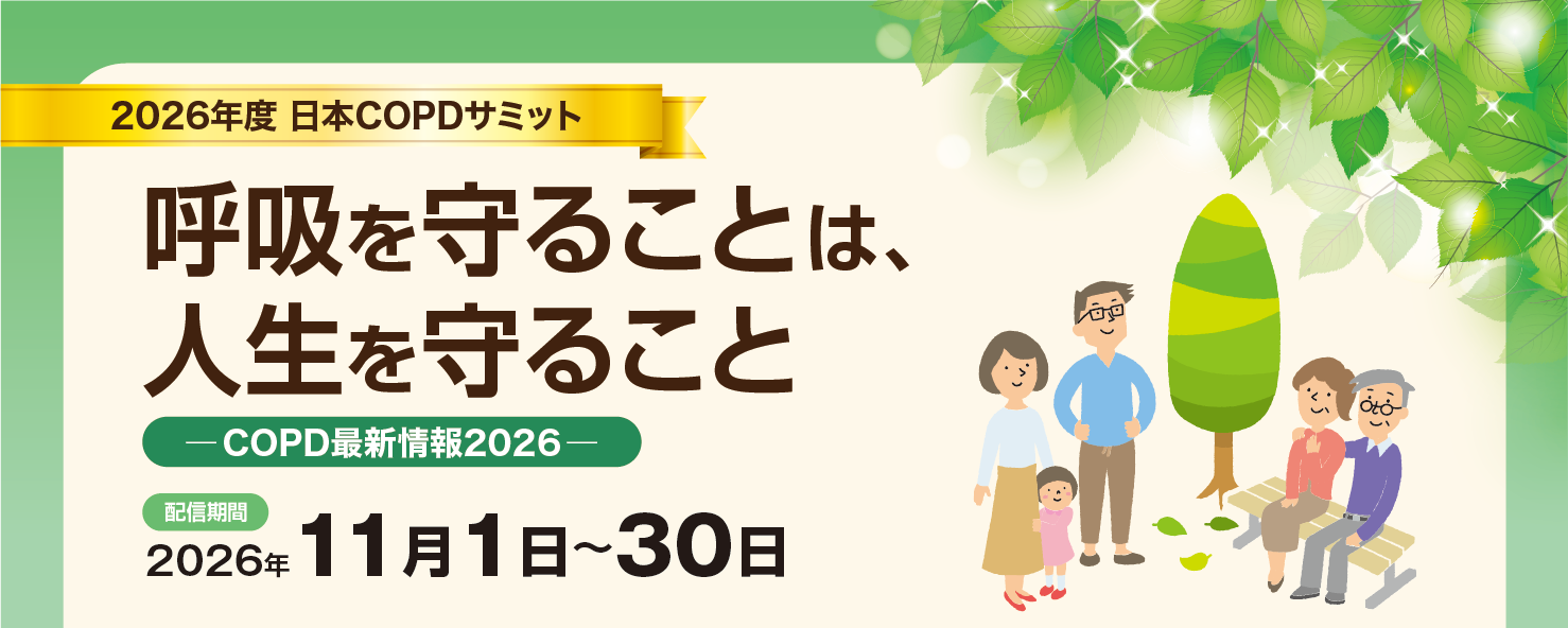 バナー2026-2.png